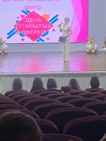 День открытых дверей