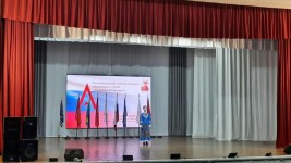 «Знамена Отчизны!»