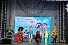 Искорки