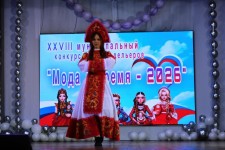 Славянка
