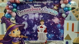 Дмитриева Ангелина театр Сюрприз вокальный коллектив