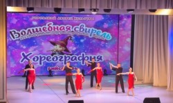 коллектив эстрадно бального танца театр Сюрприз
