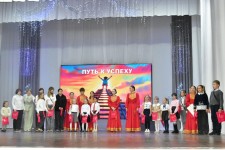 Торжественная линейка