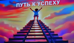 Торжественная линейка